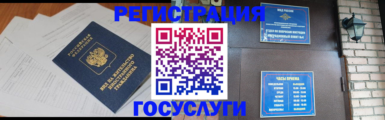 регистрация для дет. сада в Татарстане